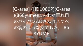 社内でコソコソ上司と不伦している受付嬢を寝取ってレ●プ 水沢美心