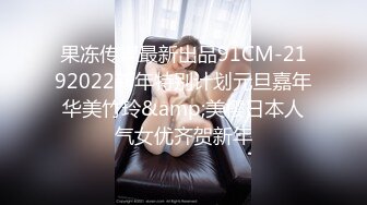 【精品MJ】疫情期间酒店MJ极品妹子 在昏迷状态下无限被迷玩操逼 真是刺激