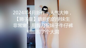 虐逼达人精彩演绎，全程露脸颜值不错扯开骚逼套弄巨型道具，拳交骚穴，撑爆骚逼搞到尿失禁，精彩刺激别错过