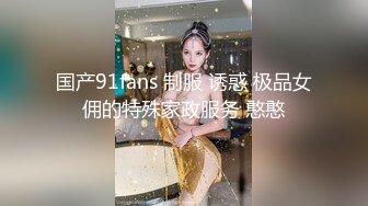  18 AI高清2K修复 小宝寻花大神探花高素质外围，苗条身材长腿妹子