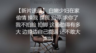 秀人网模特大长腿女神【媛媛酱】诱惑激情私拍~无内无罩裸身露点黑丝自摸