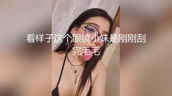   蛇信子小姐姐出道前的第一次舔菊 无美颜无滤镜 真实才是王道  小舌尖轻挑菊花 非常诱惑