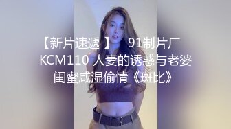 [91CM236]迷操亲姐姐