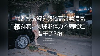 下午进账1万人民币，【SM大表姐】海滩边露出，几位大哥震惊围观，大奶翘臀若隐若现，豪放一姐挑战你的底线