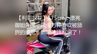 櫻宮姐妹的NTR紀錄 2