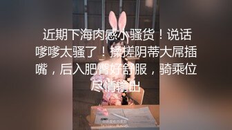 STP32683 麻豆传媒 MDX0268 砸重金街访拿捏气质仙女 周宁 VIP0600