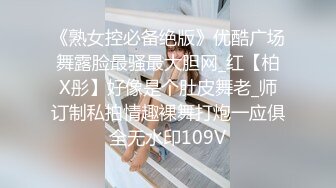 高冷的短发美女也需要在家自慰解闷