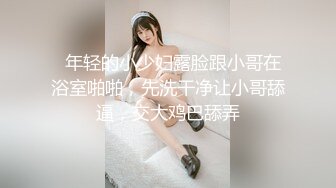 【搞按摩女技师】大肥臀骚女打飞机，镜头对着屁股