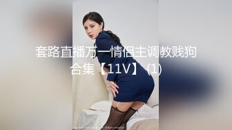 帥氣小夥站立後入抽插情趣水手美乳女友