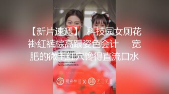 后入老婆-91初试2