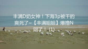 黑丝高跟伪娘吃鸡啪啪 被两根大肉棒轮流输出 尝试双龙进洞 被菊花都要撑爆了 最后口爆