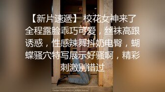 高级会所享受大奶技师全套ISO服务，国语清晰对白