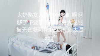 南韓S級極品女神Yuri激情晨炮洗漱台舔玩肉棒後入口爆 旅館穿情趣網襪扣穴手淫女上位賣力瘋搖內射等 720p