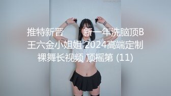 性感娇妻热烈舌吻，被舔得淫叫连连-御姐-户外