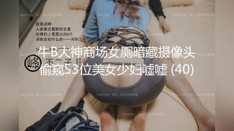 极品反差露脸嫩妹！天然巨乳可盐可甜COSER清纯美少女【奈汐酱】最新付费作品-蜘蛛精四妹