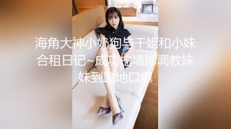 STP25107 最新超人气爆乳女神▌乐乐▌电梯紧急停止 终极隐藏版 再遇女神爆艹尤物 痴汉电车激情上演 VIP2209