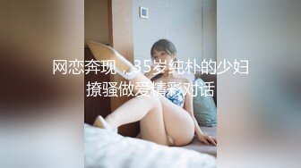 露脸学生妹【小狐狸妲己】暑假的生活挺丰富，标准的少女胴体，约粉丝啪啪，嫩穴被插得有些痛 (2)