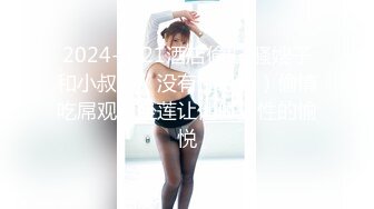 麻豆傳媒 MCY0244 阿sir用肉棒解決夫妻失和 玥可嵐