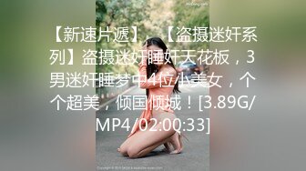 爱妻揉骚奶子 验证视频（梯子）