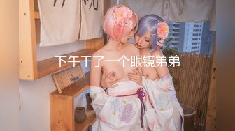 喵小吉X小金鱼 足球宝贝 粉乳美鲍性感双倍视图[84P+1V/1.5G]