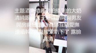 高颜值甜美短发妹子和炮友厕所啪啪，舔奶口交掰穴毛毛浓密扶着后入