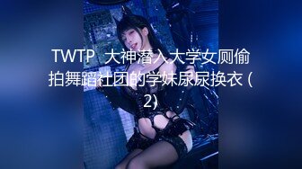 天美传媒华语AV品牌新作-真实版『艳母4』成熟肉体的比较 巨乳纹身女神孟若羽