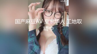 蜜桃影像PM057同城约啪爽玩乖巧女高材生