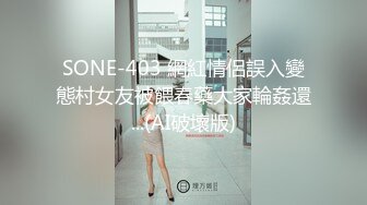 熟妇骚逼，拎着睡衣干