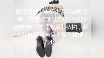 极品超萌可爱女神▌婕咪 ▌日租女友游乐园一日游 血脉喷张SEX激情抽插中出