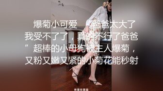 情趣和服狐狸面具，肉丝美腿-坦克-妹妹-破处