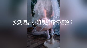  酒店和大奶美少妇偷情啪啪