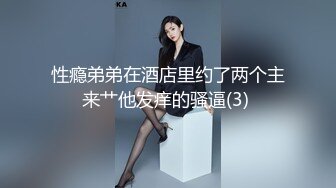 【新片速遞 】 《极品反差✅泄密》露脸才是王道！抖音装淑女OnlyFans做骚女花痴少妇ylu私拍紫薇喜欢这种丰腴的女人臀大水多