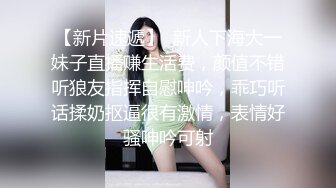 纽约街头偶遇不穿内裤的小骚货