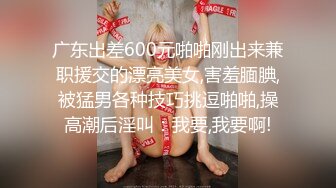 私密保健会所（女子养生SPA）偷拍小徒弟刚来，师姐用自己的身体来教保健推油抠逼