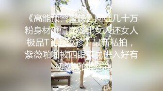 顶级网红『性瘾患者小姨妈』顶级反差婊只想操粉巨乳蜂腰蜜桃臀 内射篇 高清1080P原版 (6)