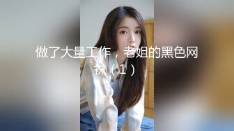 国产AV 天美传媒 TM0113 美少妇的哀羞3 伊婉琳