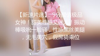 流精诱惑极品女神陈丽同门小师妹美女模特WinnySung全裸肉体的诱惑第四部