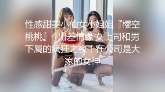 新认识的小女友