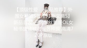 性感美妖Ts药娘紫鸢：清早发情就穿着情趣睡衣躺在飘窗上展露玉体，欲求不满地玩弄自己直到喷出好多透明妹汁，第二部！