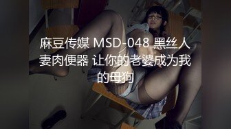 ?淫娃御姐? 窈窕身材170cm大长腿车模女神▌淑怡▌世界杯之男同事性福时刻 抚媚淫态抽射蜜壶 顶宫爆射中出