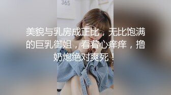 STP22128 极品网红颜值女神下海小尺度诱惑  黑色丝袜撕裆  张开双腿揉搓阴蒂  半脱下丝袜扭动美臀  对着镜头特