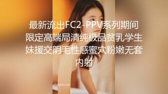  极品美少女网吧包厢激战泽美 超正点闺蜜爆裂黑丝 极品美腿蜂腰在电竞椅上老汉推车特别带劲