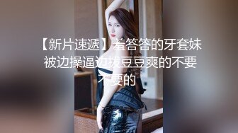 推特网红完美身材爆乳女神『完具少女-娜美妖姬』2020-3-22Cos制服女警 用大大的性玩具插的粉嫩小穴水汪汪