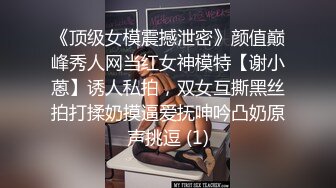 【鸡教练】土御门胡桃的受孕目标 快用精液把人家灌满