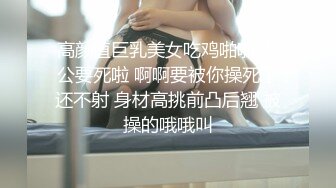 安近距离后入极品长腿情趣母狗女大学生极品炮友     可玩交换可分享