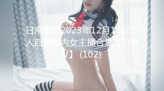 [460SPCY-009] 从小到大一直就读女校的美女大小姐的性爱尝试中出颜射口爆都要挑战