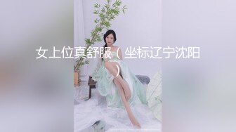 短裙粉丁内少妇