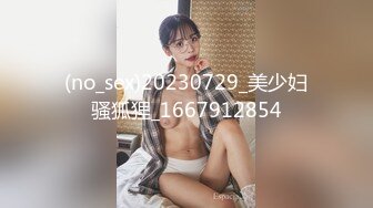 AI画质增强】操肥臀美乳健身猛男腹肌狂操浪叫，超强超猛，狂艹不止！补帧增强！60fps，1080P[3340MB]