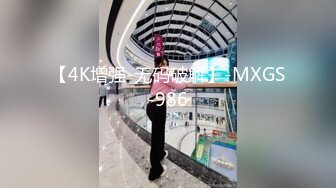 029新婚少妇欲求不满，背着老公出来偷情