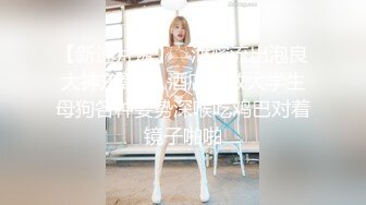 【MP4/HD】掰穴疯狂揉豆豆！修过的毛毛，超肥美穴特写，道具吸豆爽翻天